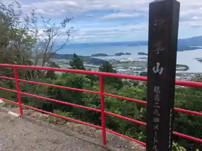 津峯神社の景色
