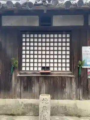 西光寺(京都府)