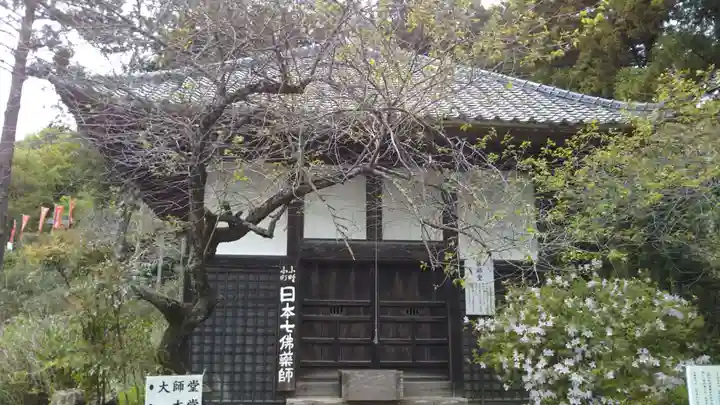 大慈寺のその他建物