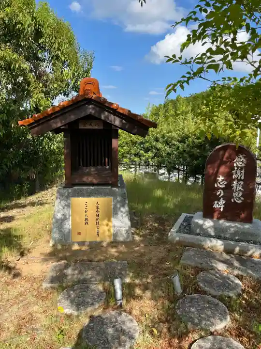 八天堂神社の{uncategorized: "未分類", other: "その他", undefined: "問題あり", building: "その他建物", grave: "お墓", sacred_gate: "鳥居", guardian: "狛犬", statue: "像", buddha: "仏像", history: "歴史", nature: "自然", garden: "庭園", animal: "動物", pagoda: "塔", temizu: "手水舎", mountain_gate: "山門・神門", sanctuary: "本殿・本堂", subordinate: "末社・摂社", art: "芸術", scenery: "景色", jizo: "地蔵", ema: "絵馬", goshuin: "御朱印", omikuji: "おみくじ", items: "授与品その他", amulet: "お守り", goshuincho: "御朱印帳", eats: "食事", festival: "お祭り", votive_dance: "神楽", shichigosan: "七五三参", wedding: "結婚式", experience: "体験その他", initially: "初詣", around: "周辺", anti_infection: "感染症対策"}
