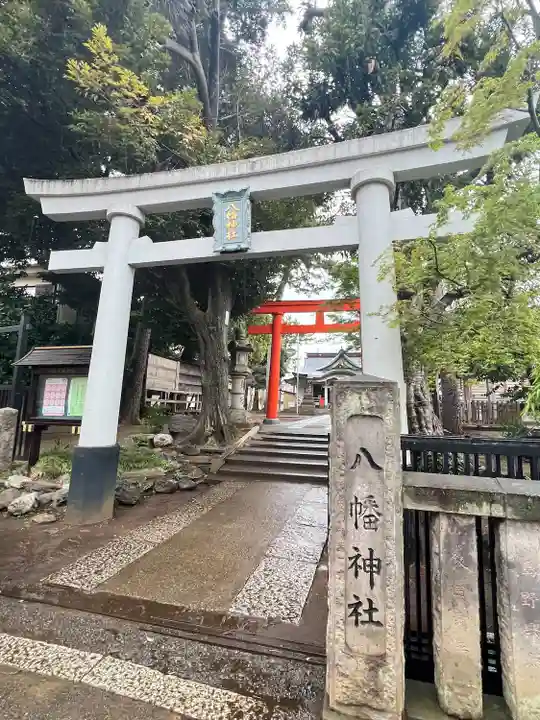 天沼八幡神社(東京都)