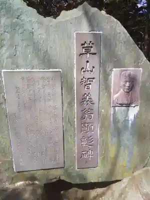 出雲大社相模分祠のその他建物