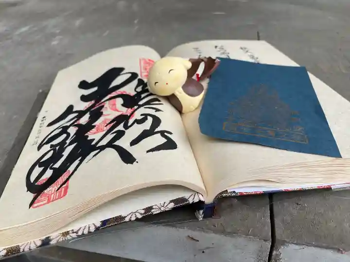 大渕寺(埼玉県)