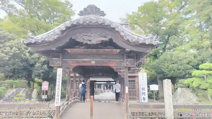 鑁阿寺の山門・神門