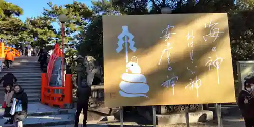 住吉大社(大阪府)