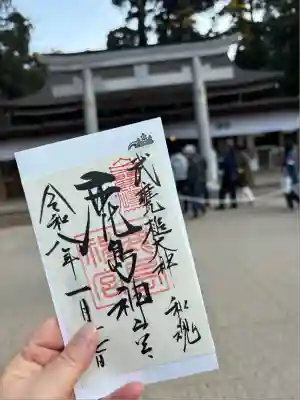 鹿島神宮(茨城県)