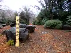 石稲荷神社の周辺