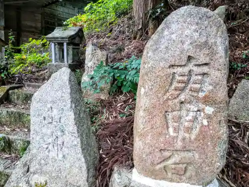 小志貴神社(福島県)