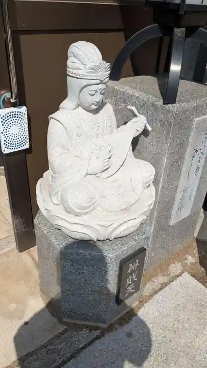 長楽寺(愛媛県)