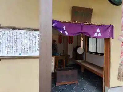 福厳寺のその他建物