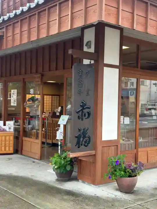 伊勢神宮外宮(豊受大神宮)(三重県)