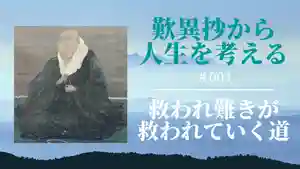 信行寺(福岡県)(2021年02月04日(木) 17時37分09秒投稿)