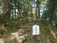 鏡神社(滋賀県)