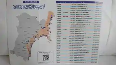 洞源院(宮城県)