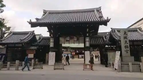 大阪天満宮(大阪府)