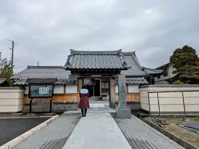 西法寺の山門・神門