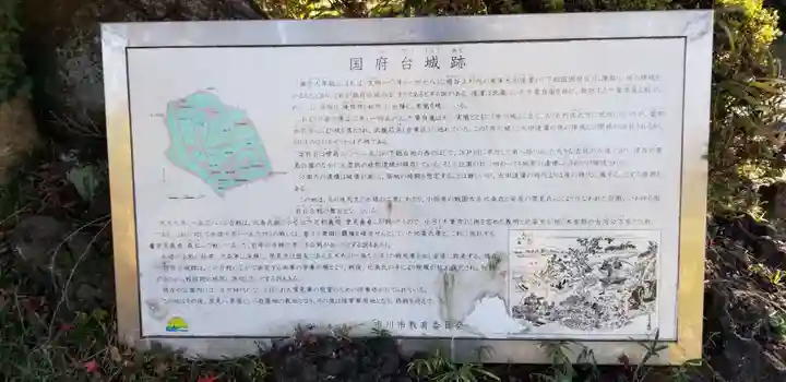 庚申神社の歴史