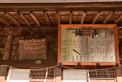 一之宮貫前神社(群馬県)