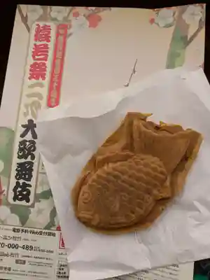 歌舞伎稲荷神社(東京都)