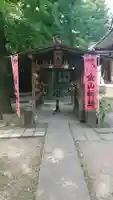 金山神社(若宮八幡宮境内社)の絵馬
