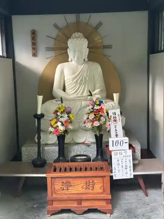 宝珠山 立石寺(山形県)