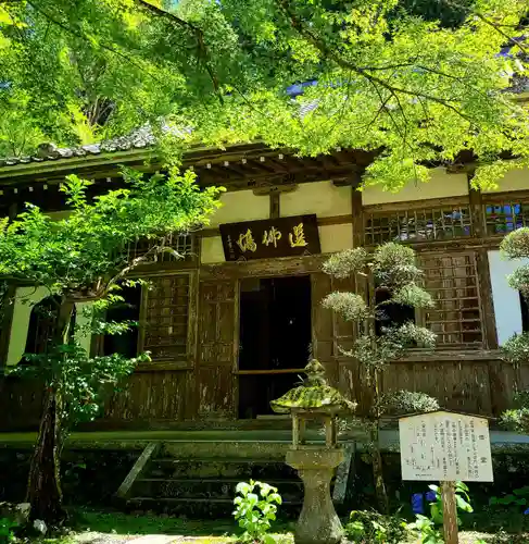 大洞院のその他建物