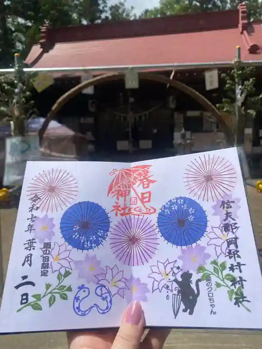 岡部春日神社~👹鬼門よけの🌺花咲く🌺やしろ~(福島県)