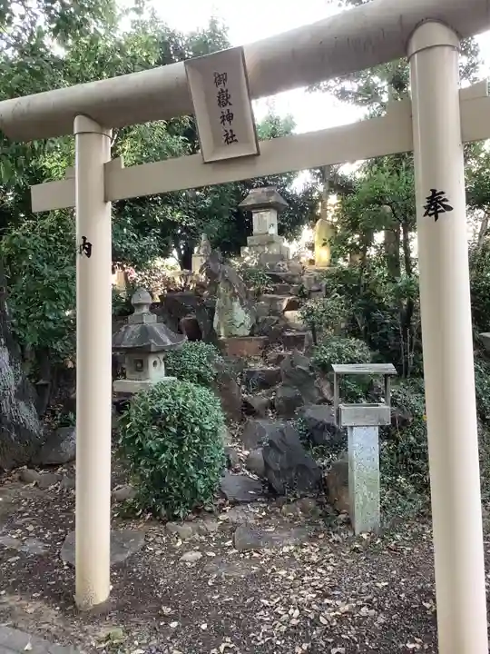 神明社(神明大明神)の鳥居