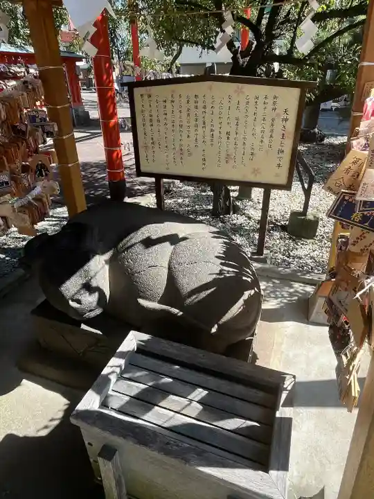 榴岡天満宮(宮城県)