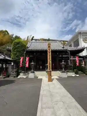 東泉寺の{uncategorized: "未分類", other: "その他", undefined: "問題あり", building: "その他建物", grave: "お墓", sacred_gate: "鳥居", guardian: "狛犬", statue: "像", buddha: "仏像", history: "歴史", nature: "自然", garden: "庭園", animal: "動物", pagoda: "塔", temizu: "手水舎", mountain_gate: "山門・神門", sanctuary: "本殿・本堂", subordinate: "末社・摂社", art: "芸術", scenery: "景色", jizo: "地蔵", ema: "絵馬", goshuin: "御朱印", omikuji: "おみくじ", items: "授与品その他", amulet: "お守り", goshuincho: "御朱印帳", eats: "食事", festival: "お祭り", votive_dance: "神楽", shichigosan: "七五三参", wedding: "結婚式", experience: "体験その他", initially: "初詣", around: "周辺", anti_infection: "感染症対策"}