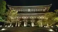 知恩院(京都府)