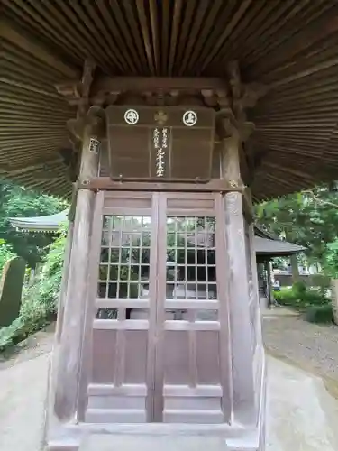 長禅寺(茨城県)