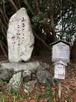 農協神社のその他建物