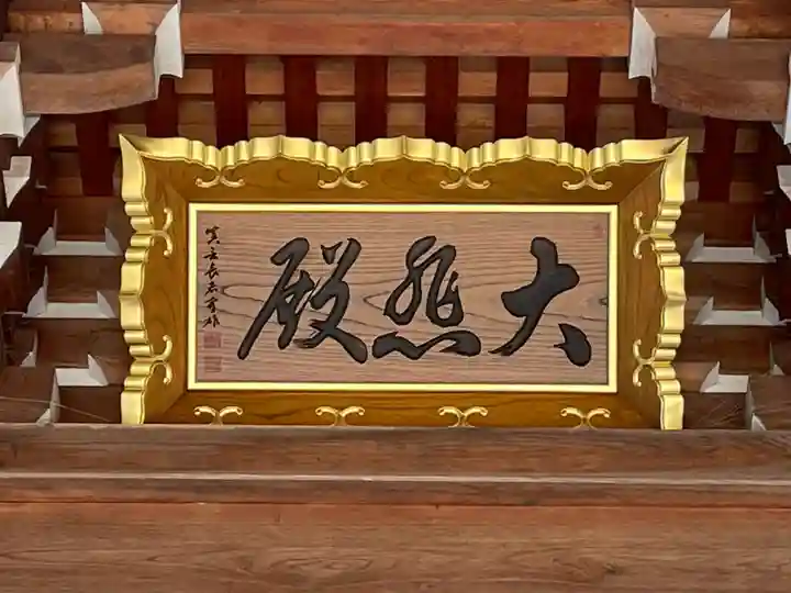 勝福寺(兵庫県)