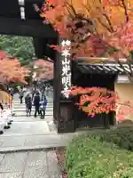 光明寺(粟生光明寺)のその他建物