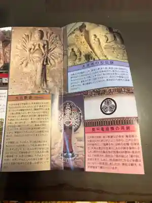 大谷寺(栃木県)