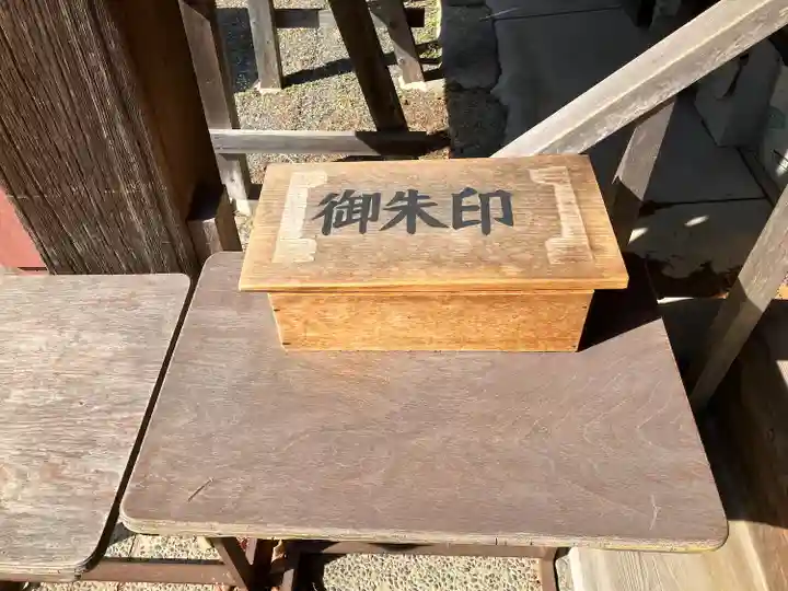 摂取院(愛知県)