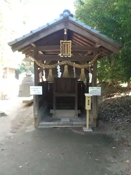 中山神社(埼玉県)