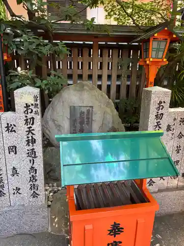 露天神社（お初天神）のその他建物