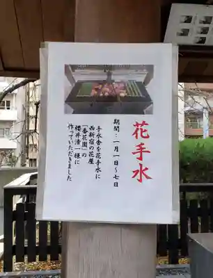 熊野神社のその他建物