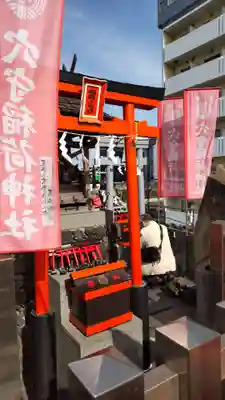 東京羽田 穴守稲荷神社のその他建物