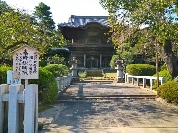 聖天院の山門・神門