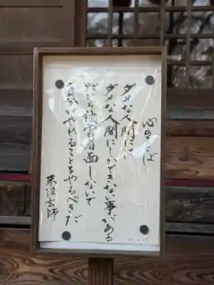 神炊館神社 ⁂奥州須賀川総鎮守⁂(福島県)