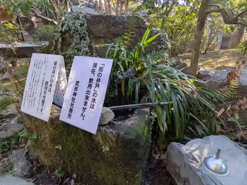武田神社(山梨県)