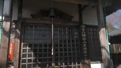 弥勒寺(大分県)