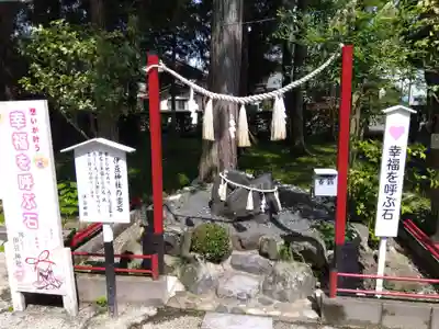 伊豆神社(滋賀県)