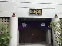 観藏院の本殿・本堂