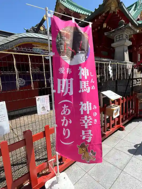 神田神社(神田明神)(東京都)