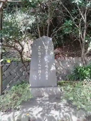 甘縄神明神社（甘縄神明宮）のその他建物