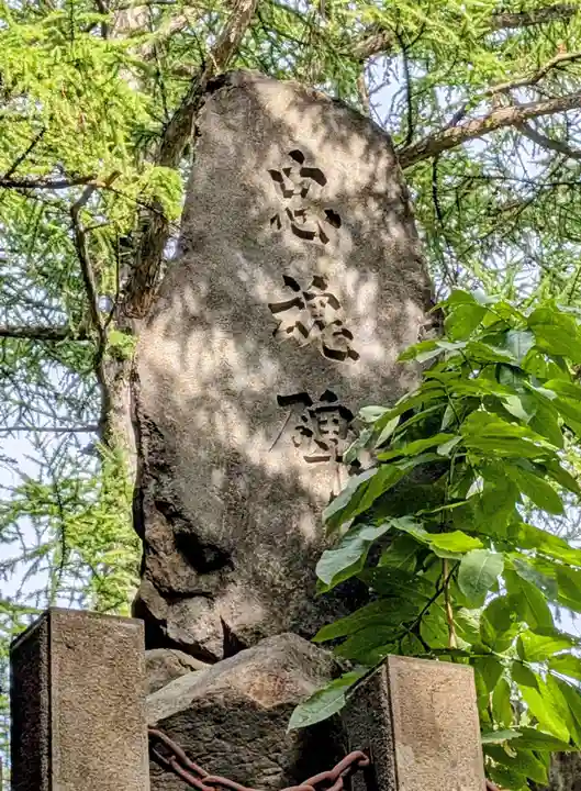 月寒神社(北海道)